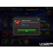 漫威争锋手游 海拉技能全解析