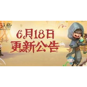 第五人格2025年元旦大揭秘 全新活动玩法 你准备好了吗？