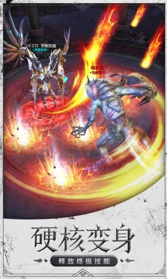 神谕幻想