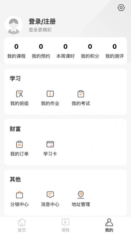 茅茅虫论文写作助手
