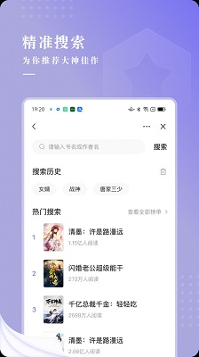 比心小说下载安装