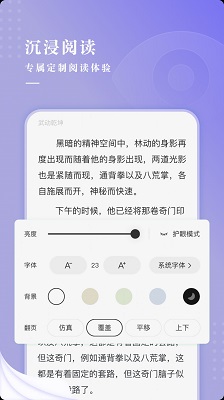 比心小说下载安装
