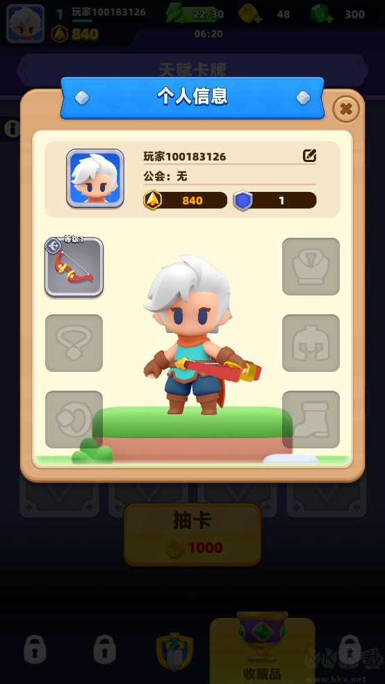 弓箭传说2手游