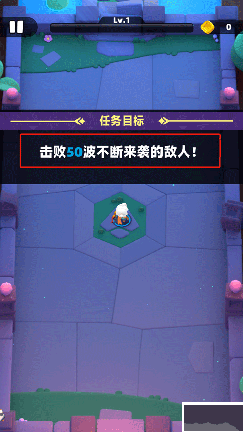 弓箭传说2