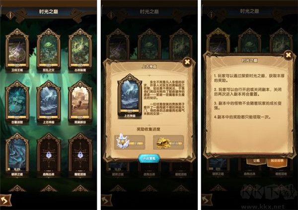 剑与远征