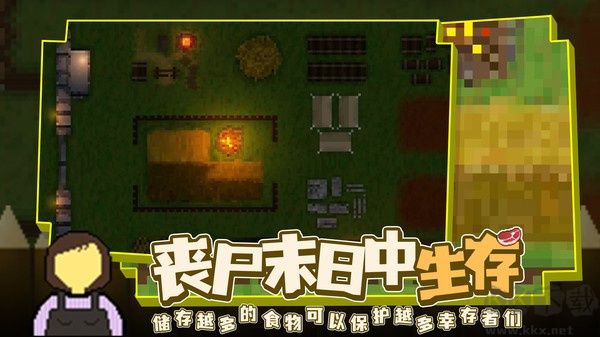 殖民地生存(Final Outpost)