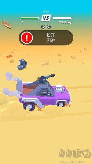沙漠骑手