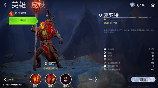 魔法时代（Age of Magic）