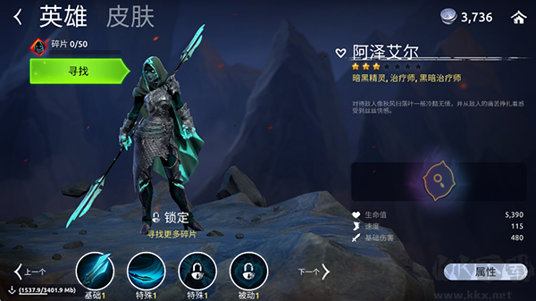 魔法时代（Age of Magic）