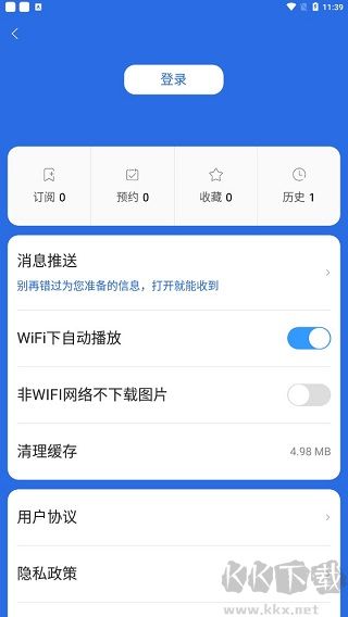 广东体育官方版