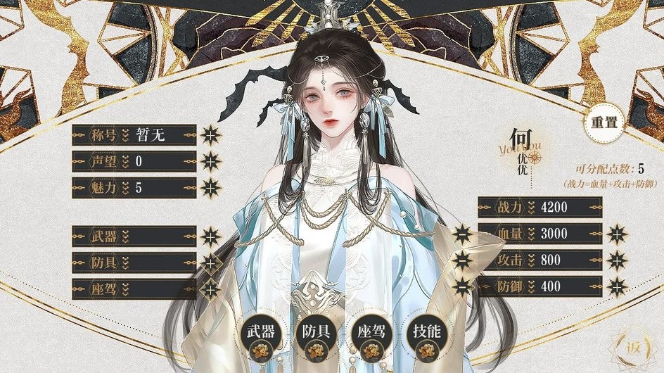 作精少女橙光破解2024