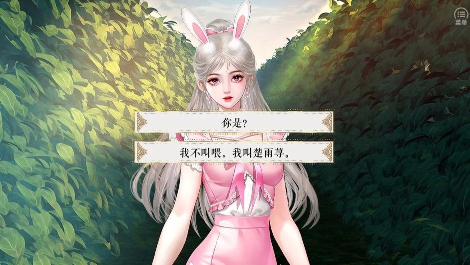 作精少女橙光破解2024