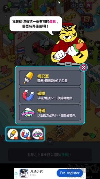 地球娱乐室