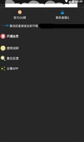 浪客软件阁app下载