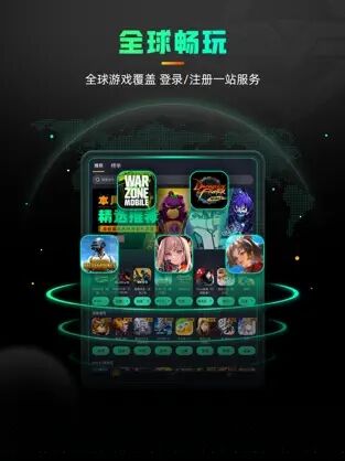 奇游手游加速器安卓版