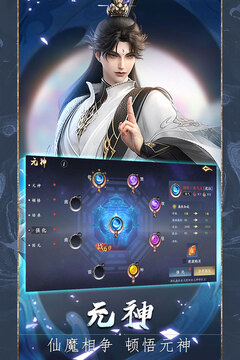 魔剑侠缘手游官网版