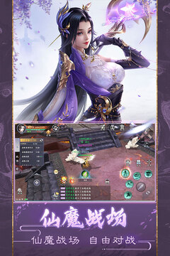 魔剑侠缘手游官网版