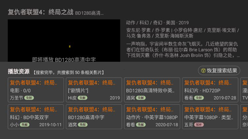 tv影院手机版官方版下载