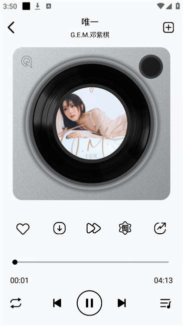 海心音乐