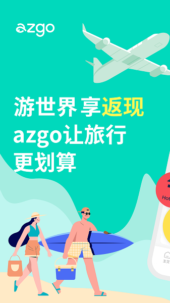 azgo