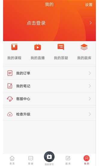 菜瓜网校