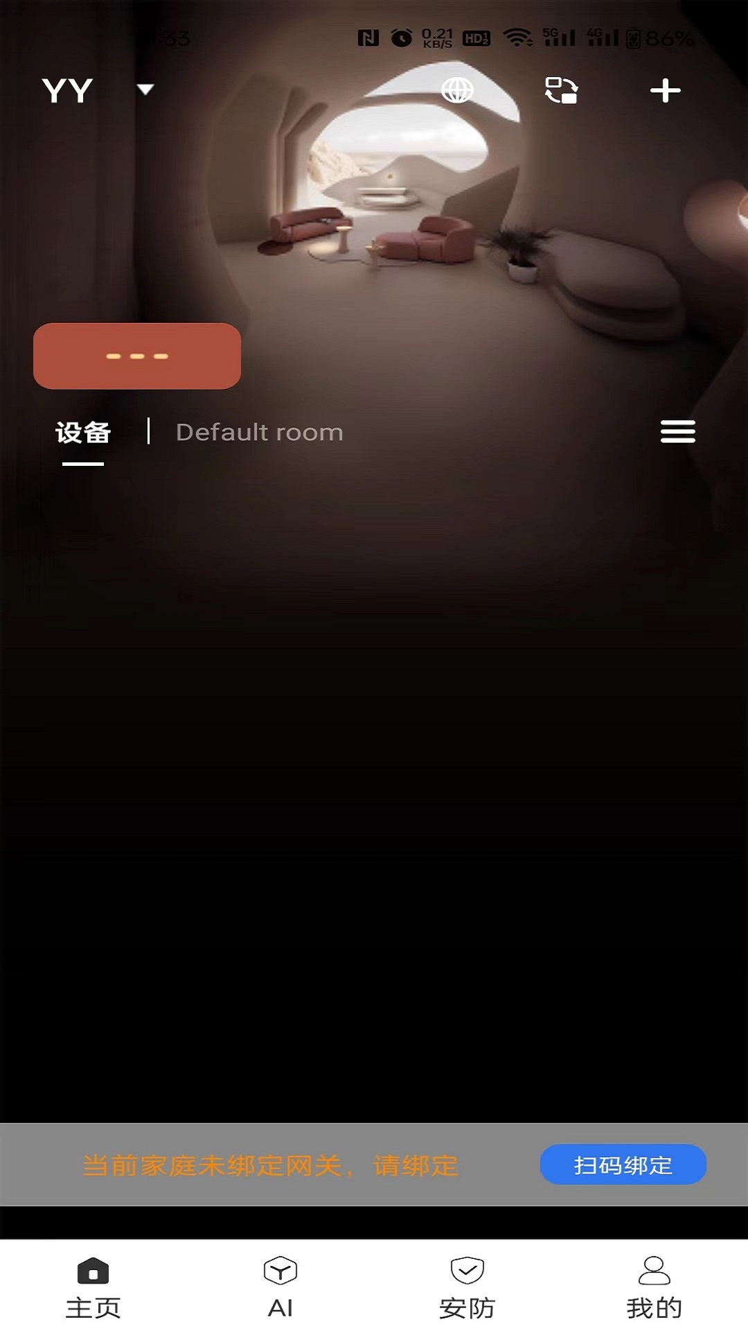 龙侨华开门