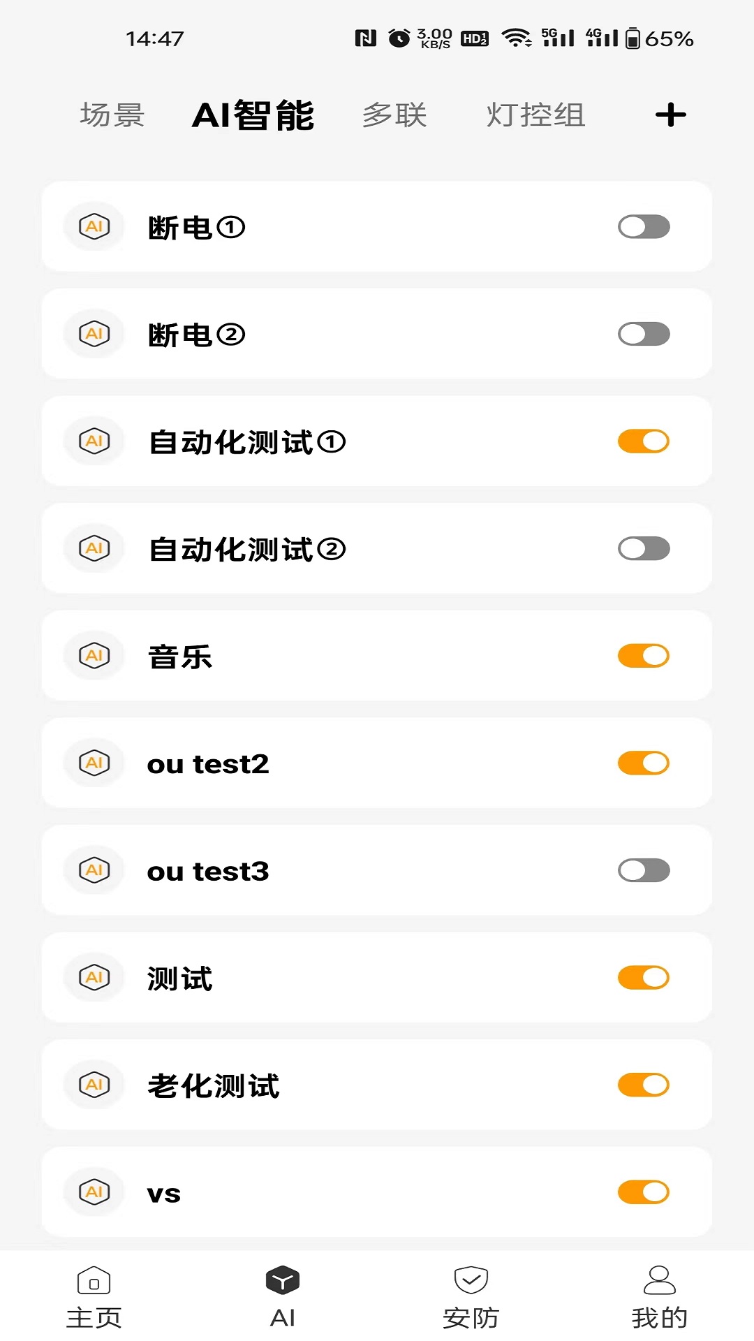 龙侨华开门