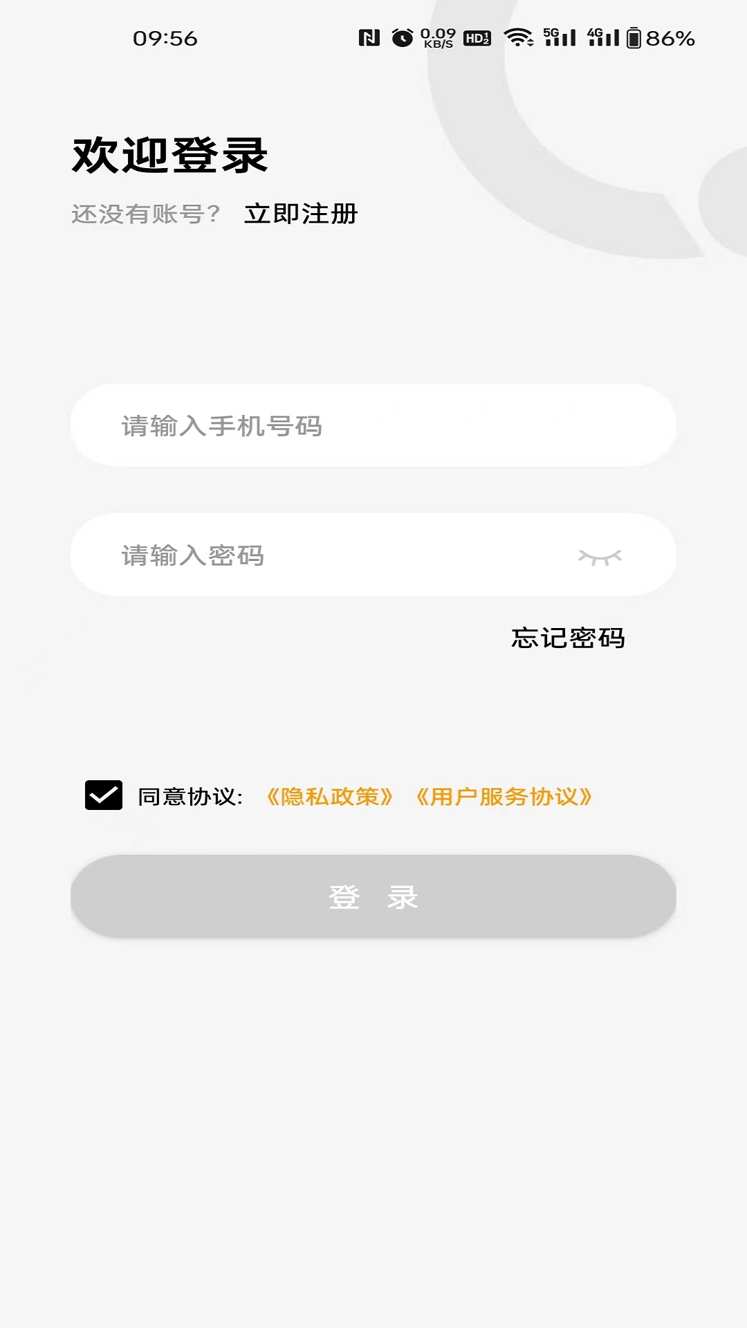 龙侨华开门