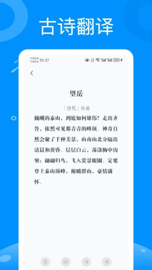 超星尔雅