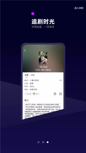 白狐影视大全免费下载