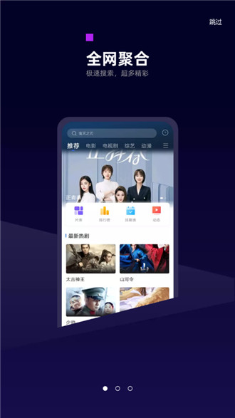 白狐影视大全免费下载