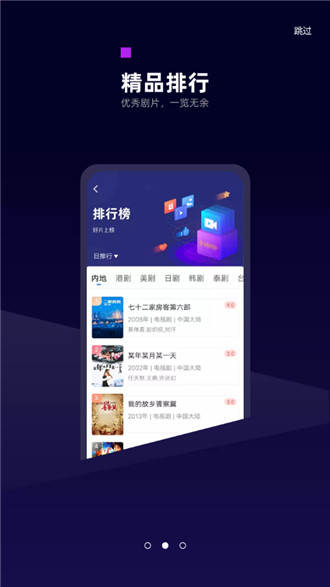 白狐影视大全免费下载