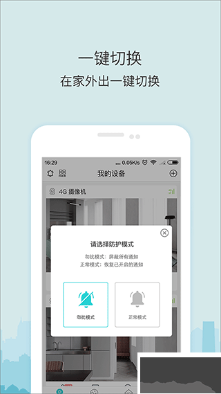 牛牛卫士