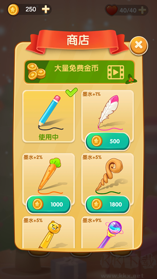 糖果狂欢