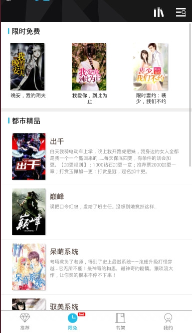 木叶小说安卓版下载