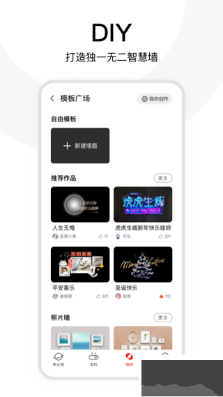 坚果控