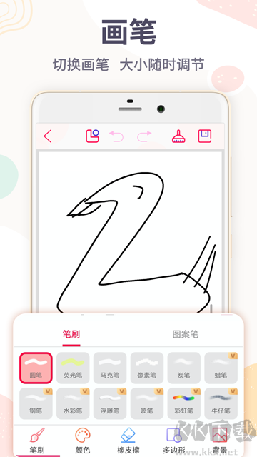 画画板