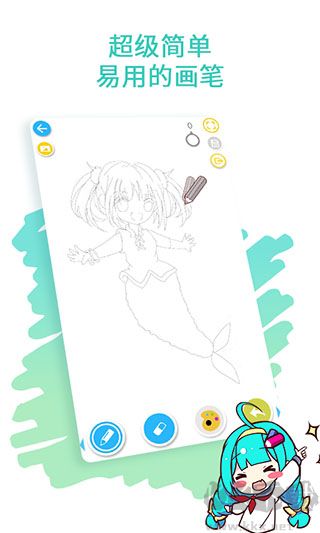角虫绘图