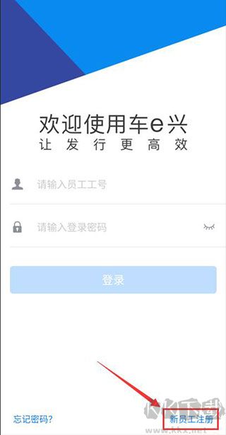 ETC发行app官方正版