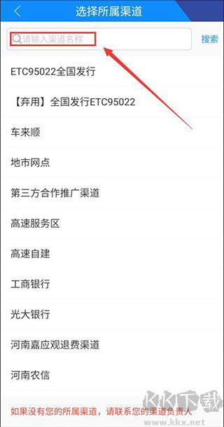 ETC发行app官方正版