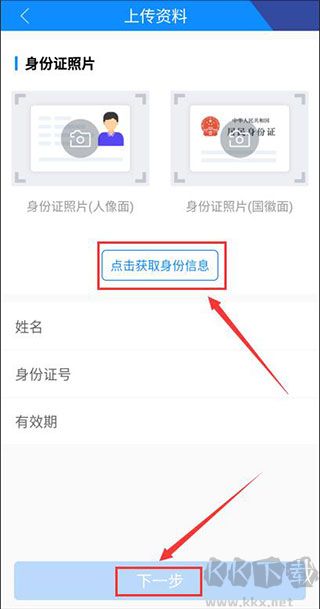 ETC发行app官方正版