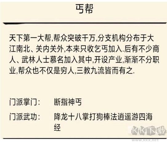 暴走英雄坛2025最新版
