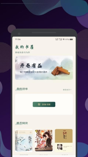 古兰诵读