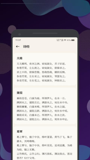 古兰诵读