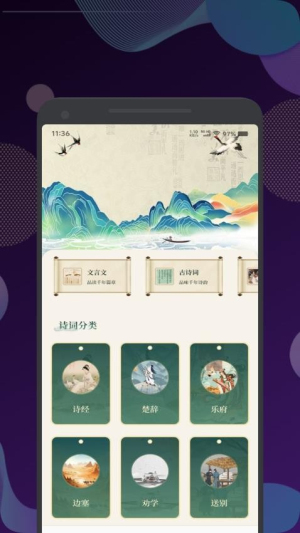 古兰诵读