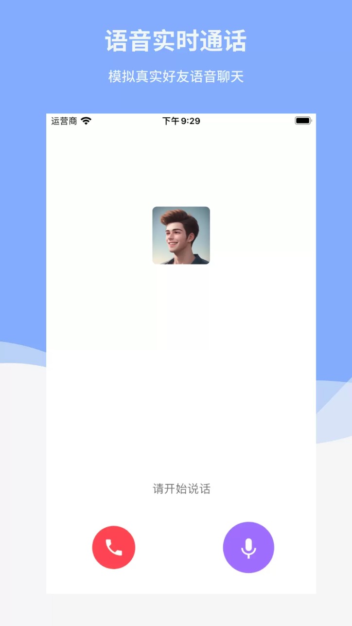 Reply