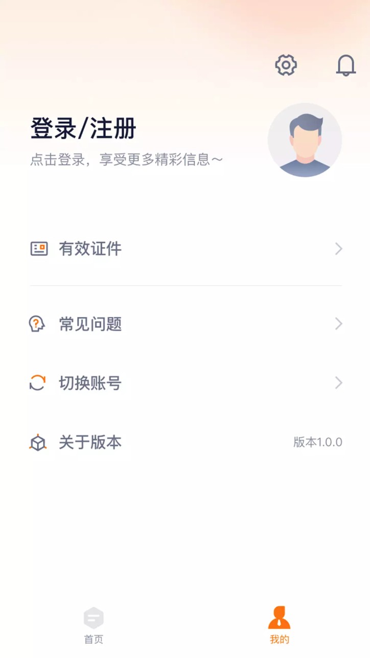 泛华双录