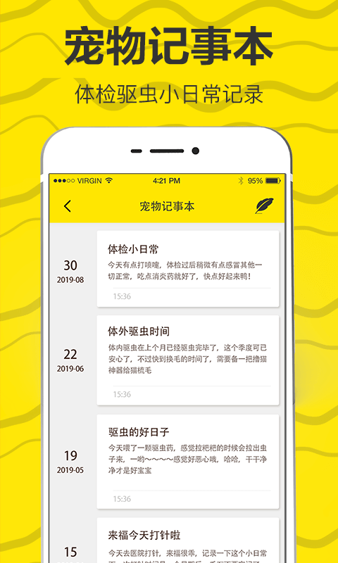 猫狗翻译(猫语交流翻译器)