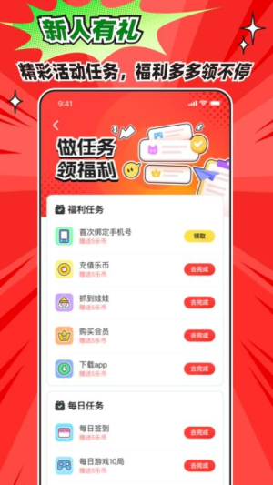 乐萌次元