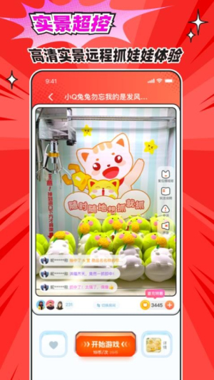 乐萌次元